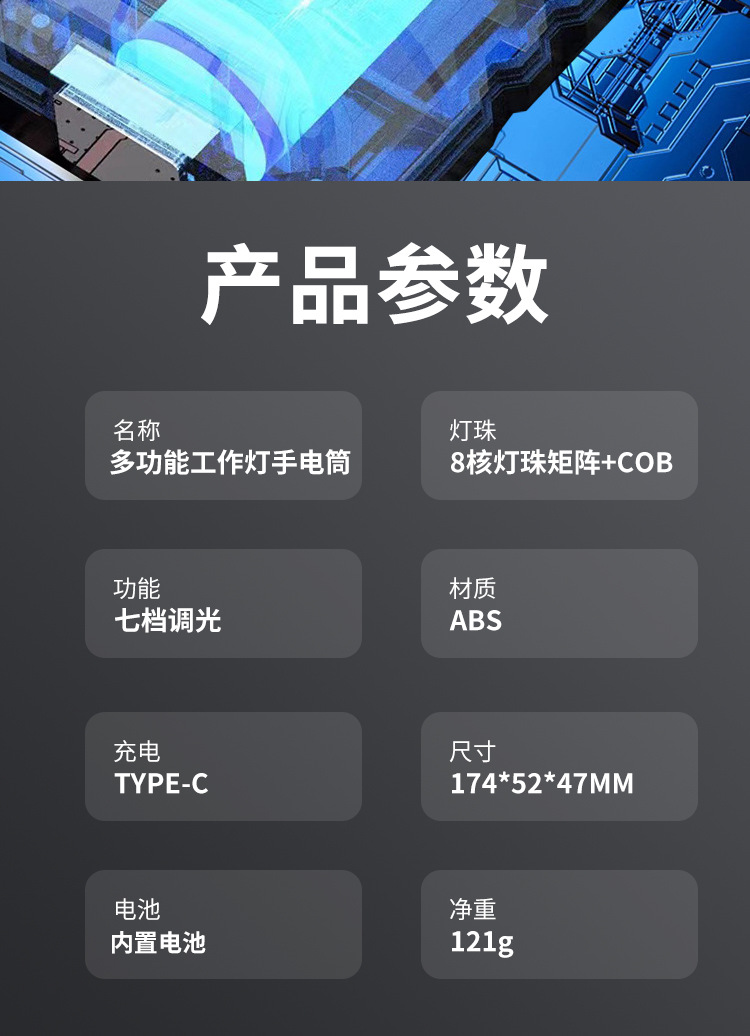 详情_14.jpg