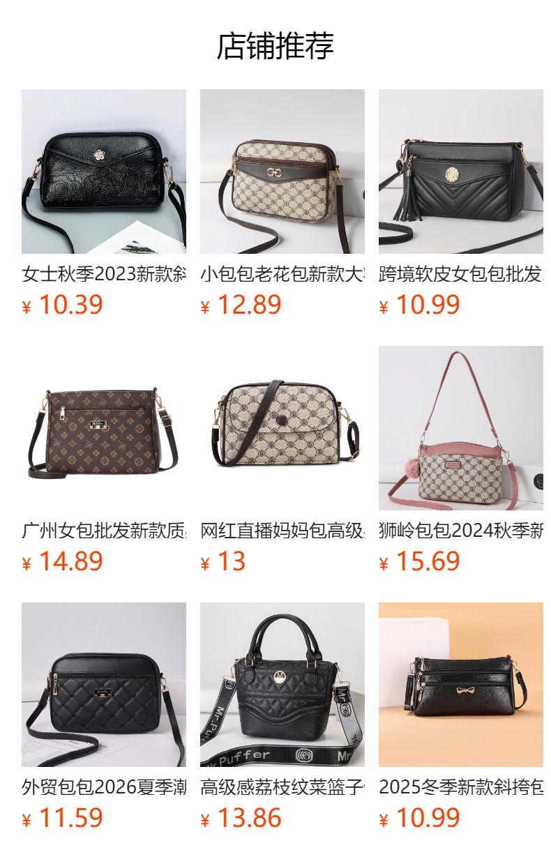 Shiling Ledertaschen Umhängetasche hochwertige Muschelform Handtasche modisch elegant mittelalte Frauentasche Nischen-Design praktische Mama-Schultertasche