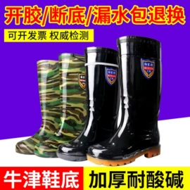 钓鱼服;其他手部防护;男式雨鞋