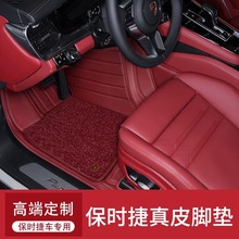 ���24��macan����coupe��taycan����÷��ȫ������ţƤ��܇�_�|