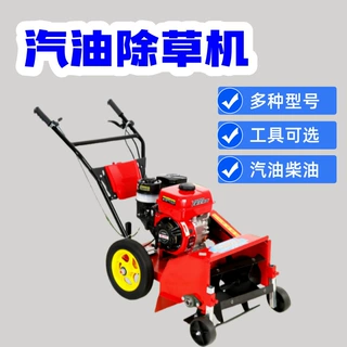多功能耕地机 新款汽油除草机 农用柴油旋耕除草翻土微耕机现货