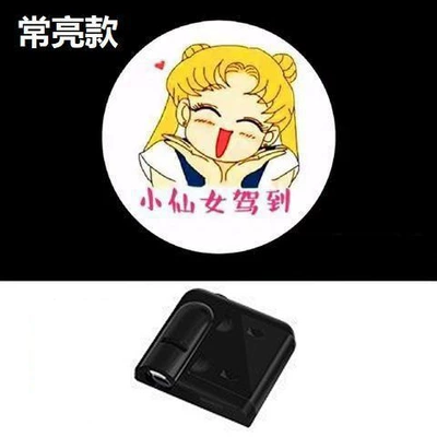 Car Projection Light Electric Vehicle, Other lights - happy-little-fairy