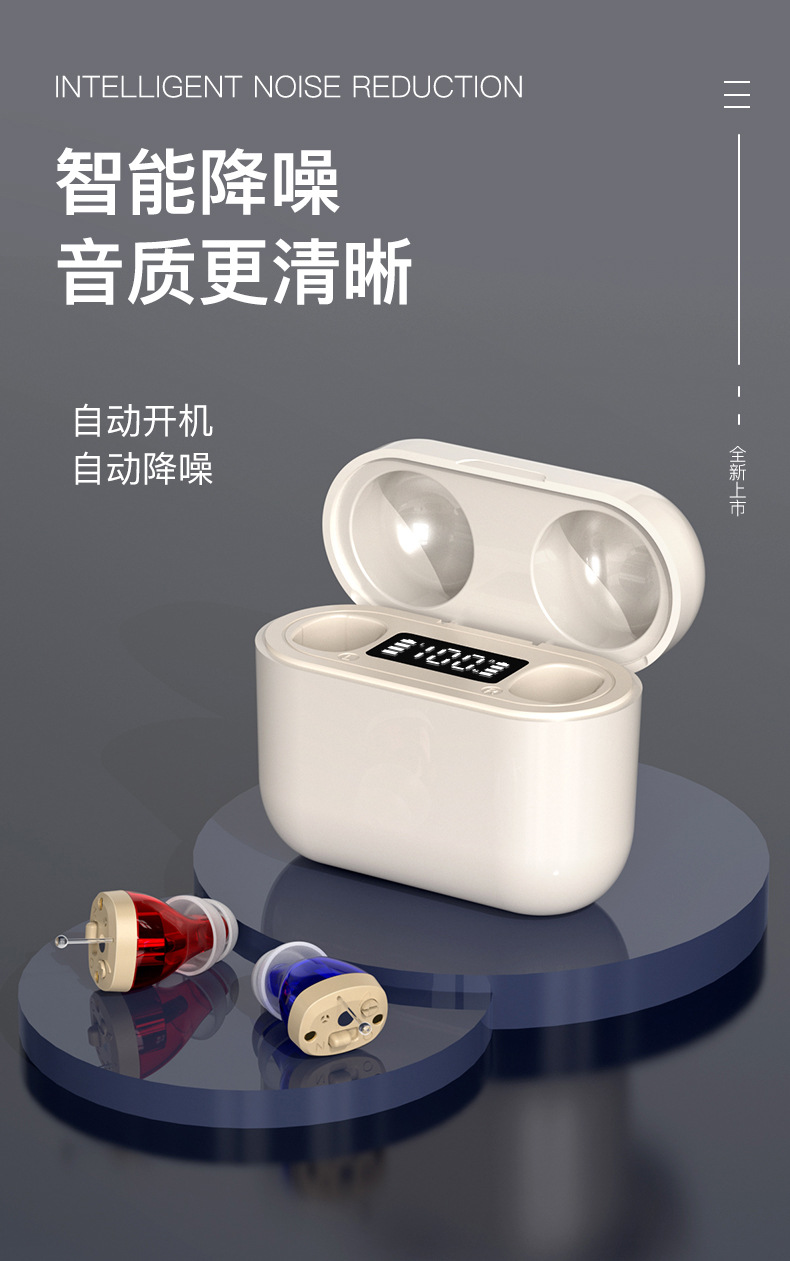 New Digital Hearing Aid With Digital Display Chamber Ear Canal Sound Amplifier For The Elderly Sound Collector Accessories