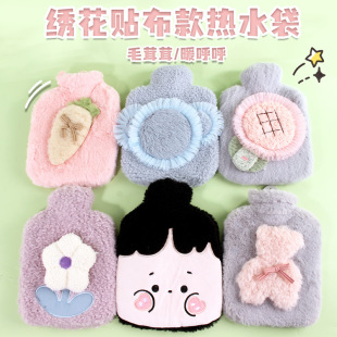 Winter plush cartoon hot water bag rabbit fur removable and washable PVC large warm hand warm water injection hot water bag