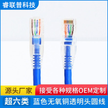 ���CAT6��ɟo���~͸��ˮ���^ �o���~�����ܾW�j��W�j���W��