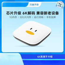 腾光电视盒子家用无线网络机顶盒手机投屏魔盒免费高清播放器讯极