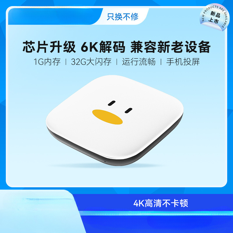 腾光电视盒子家用无线网络机顶盒手机投屏魔盒免费高清播放器讯极