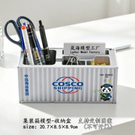 纸巾盒;其他模型玩具;其它模型玩具