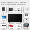 17 -inch TV version