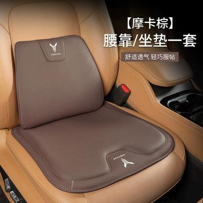 Suitable for Lantu FREE seat cushion: Waist support - model-alantu-seat-cushion-lumbar-support-mocha-brown