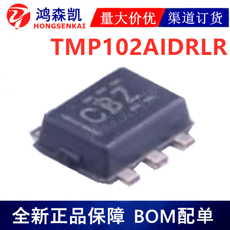 原装正品TMP102AIDRLR TPS562231DRLR DC-DC电源芯片SOT563