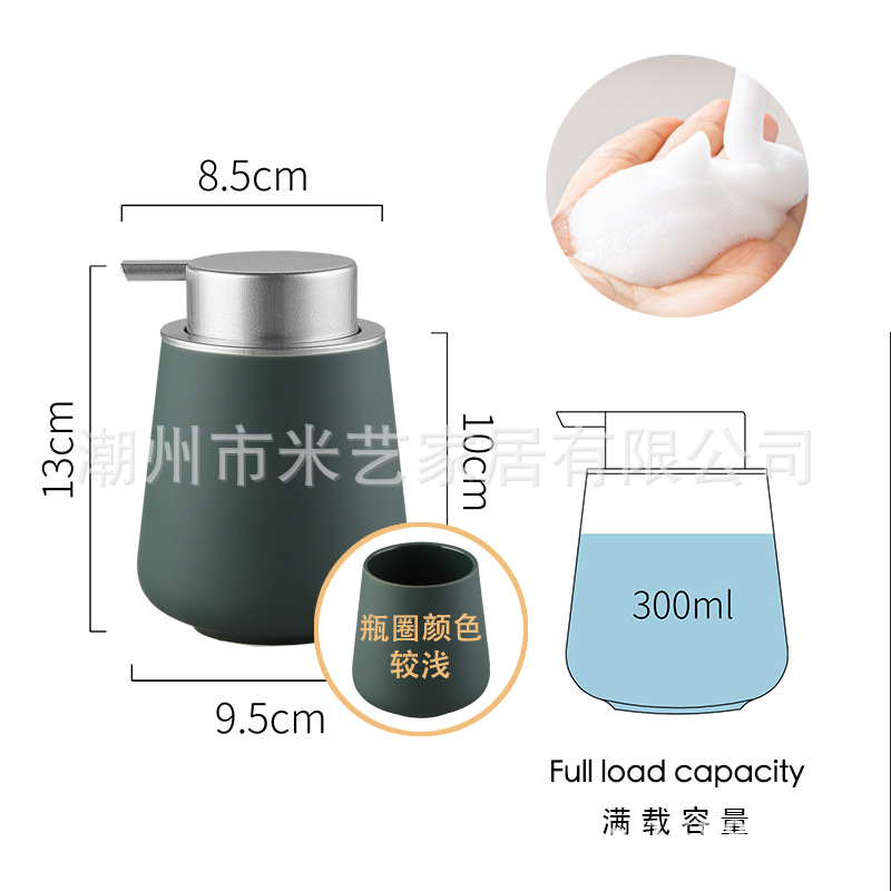 Amazon estilo explosivo cerámica silicona pintura de goma sensación espuma desinfectante de manos paquete de distribución de presión champú mousse de baño