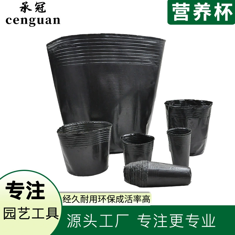 PE детская чаша питания чашка питания чаша Детский горшок для сочных растений цветок прочность хорошая защита окружающей среды и долговечность