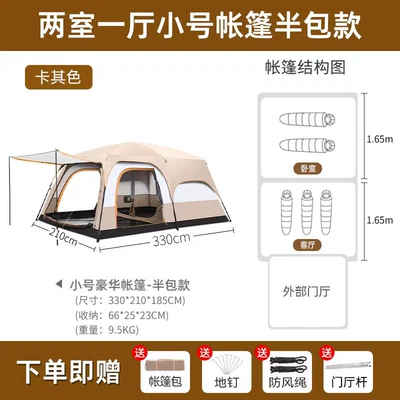 Wholesale Tent Outdoor Two Rooms and Avtomobil dam çadırları - small-style-for-3-5-people-khaki-3-5-people