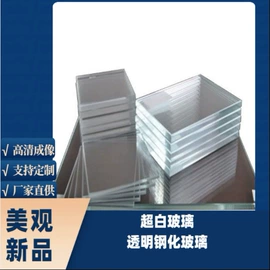 深加工玻璃;浴室镜;原片玻璃