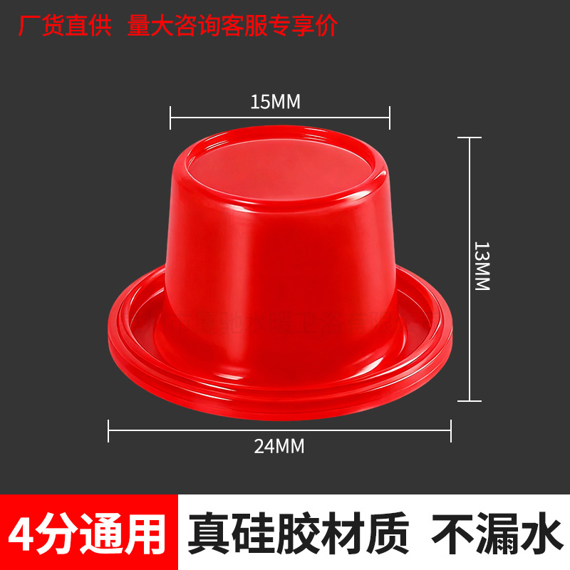 Silicone raw tape replacement 4 points faucet seal ring free wrapping raw tape gasket free raw tape silicone case