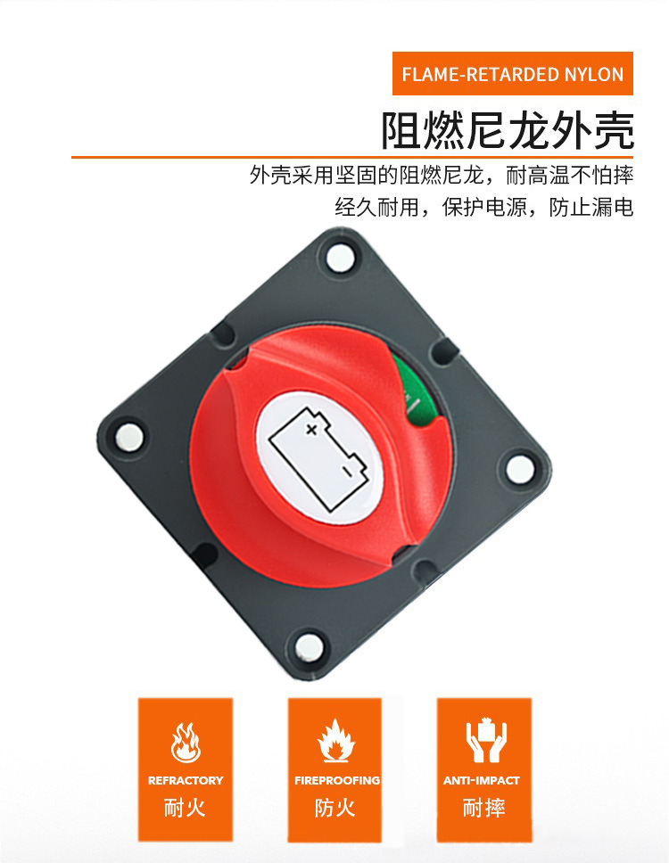 12/24V10Mm Car Battery Power-Off Switch Yacht Embedded High-Current Power Switch