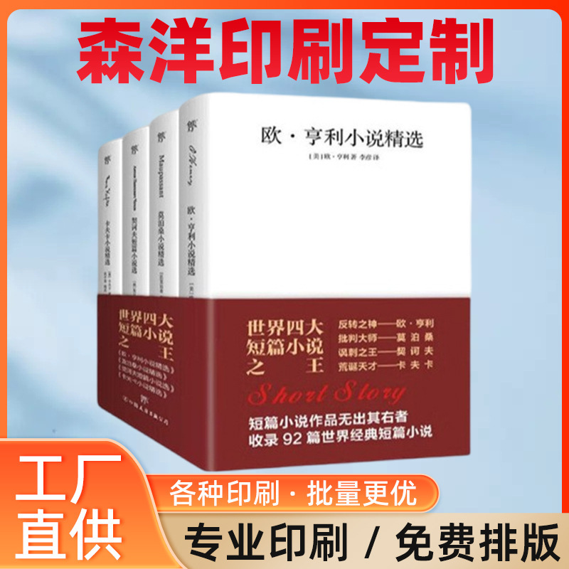 Hardcover Books, Picture Albums, Printed Hardcover Albums, Photo Albums, Book and Magazine Portfolios, Brochure Printing Manufacturers