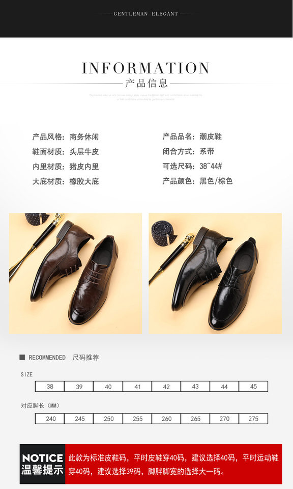Giày da nam buộc dây kiểu Anh công sở, da bò lớp một, đế mềm, gót thấp 1–3 cm — màu nâu, màu đen chi tiết 9