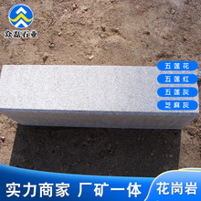 ������ʯ��·��ʯ ͥԺ̨�Aʯ�ذ�u��ɫ����ʯ��ʯ֥���·��ʯ