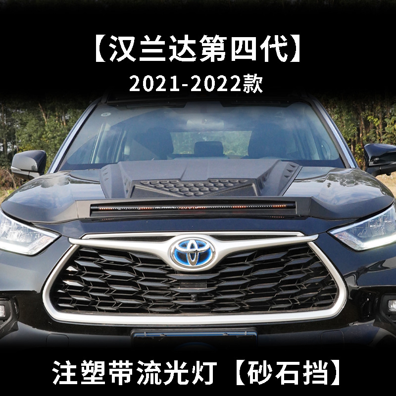 Tenxinrui adecuado para Toyota Highlander corona Lu Fang modificado coche Techo Luz diurna Searchlight Accesorios suministros
