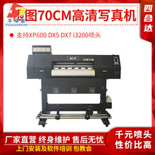 FLY70CMʽaCӡC nCӡC CĤĤC