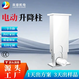 特殊电机;微型电动机;电动机配件