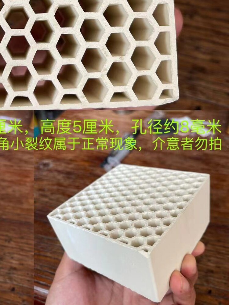 陶瓷蜂窝苏虾小屋水晶虾异型保护躲避砖幼虾繁殖虾窝鼠妇躲避