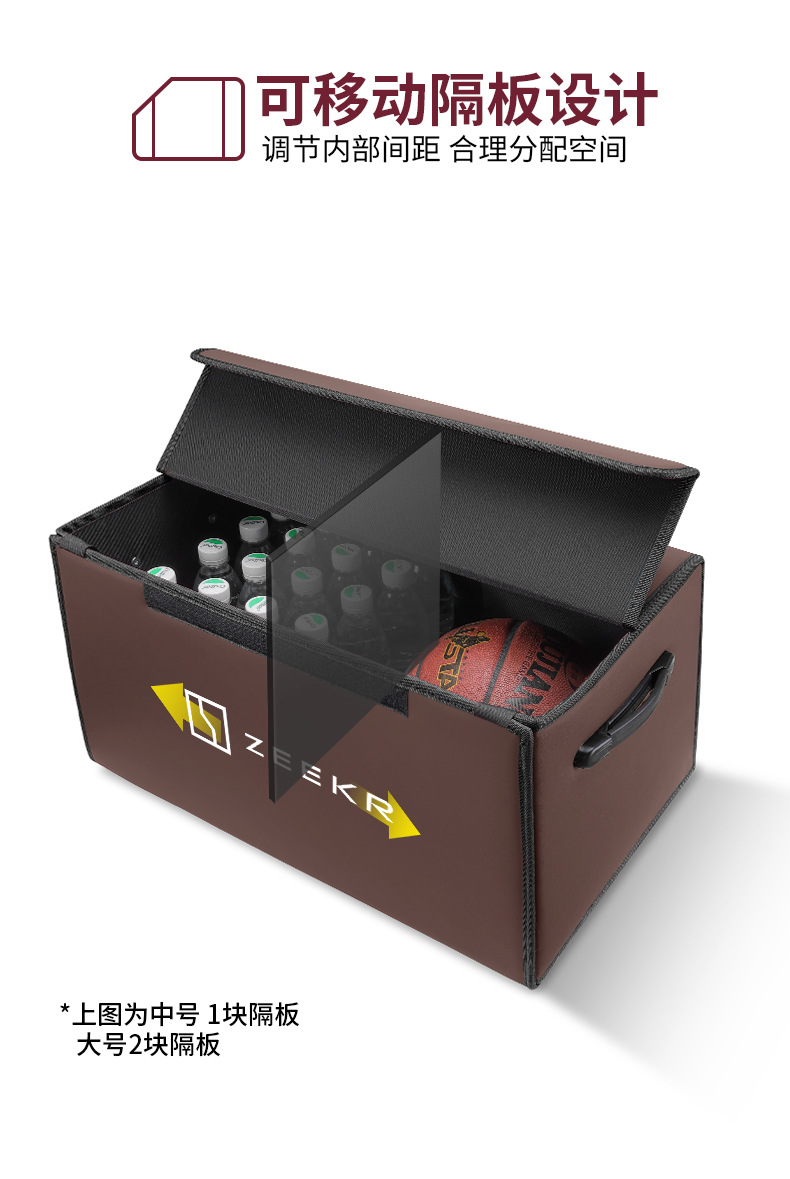 Suitable for Zeekr 001 FR/007/9X/8X/7X/X car trunk storage box