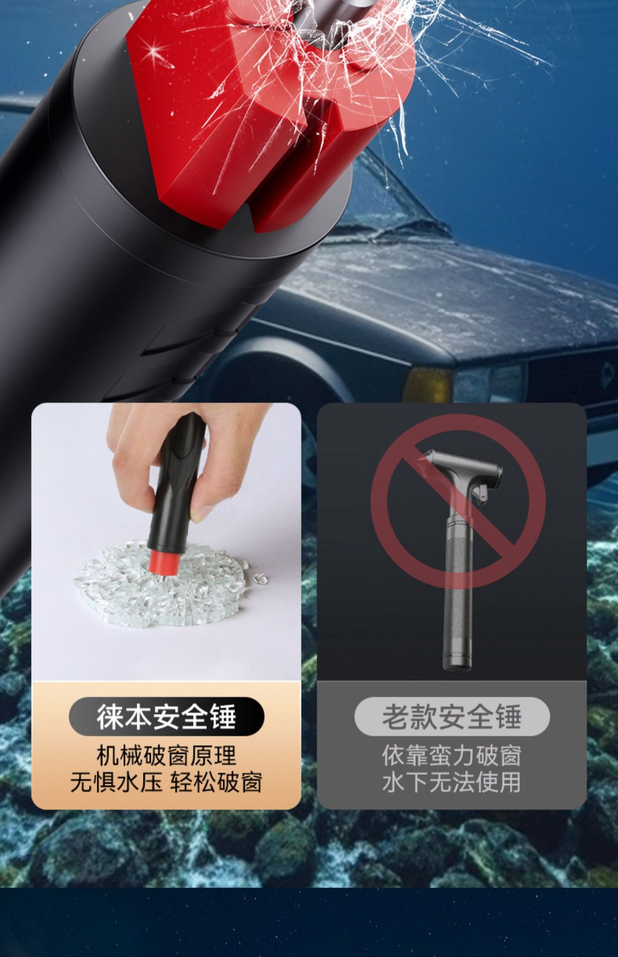 Car Window Breaker Four-In-One Life-Saving Safety Hammer Artifact Multifunctional Car Escape Parking Number Plate for Use in the Car