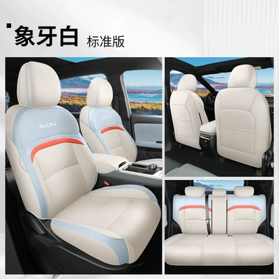 Modelə uyğun (Original) oturacaq örtükləri seat cover four seasons universal - aian-y-five-seat-dedicated-full-standard-edition-ivory-white-back-all-inclusive-special-car