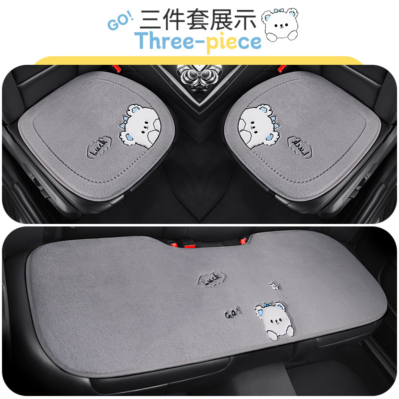 汽车坐垫冬季水貂绒座垫套兔毛冬天保暖加厚单片方垫靠背三件套