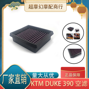 ���b������KTM Duke/RC/125/200/250/390 �՚�Vо �L�� �՞V