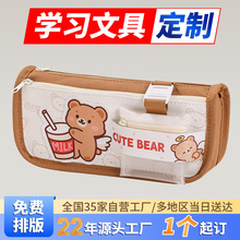 笔袋定制印Logo小学生卡通文具袋铅笔学生男童新款女孩卡爱文具盒