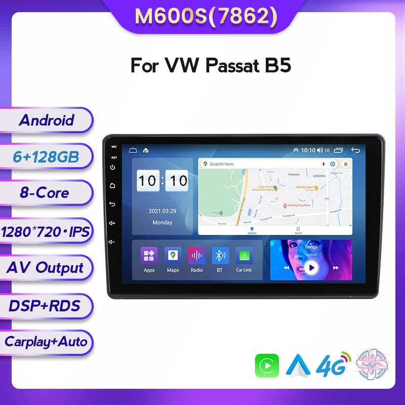 Подходит к Volkswagen Passat B5 Passt Android большой экран центрального управления автомобильная навигация экран 8+128Г