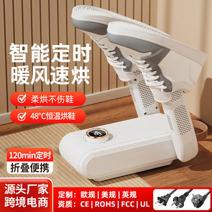 Shoe Dryer for Home Use, Shoe Drying Machine, Dehumidifier, Winter Shoe Dryer, New Model Shoe Warmer, Shoe Drying Gadget for Cross-Border E-Commerce