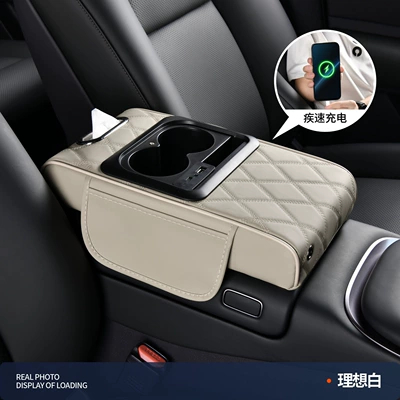 armrest box heightening pad with: Armrest box pad - ivory-white-diamond-pattern-fast-charging-version