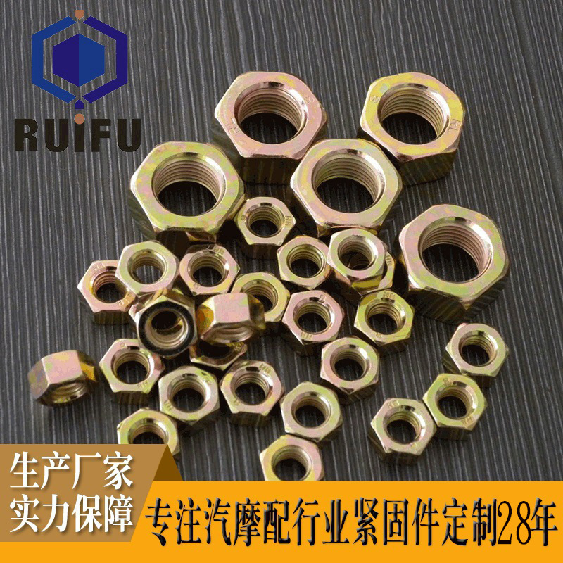 Carbon steel hex nut high strength anti-loose non-standard nut m6 m8 m10 m12 m16 galvanized hex nut