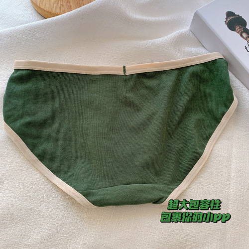 High slit fairy pants candy color pure cotton underwear feminine breathable graphene crotch girls mid-low waist briefs