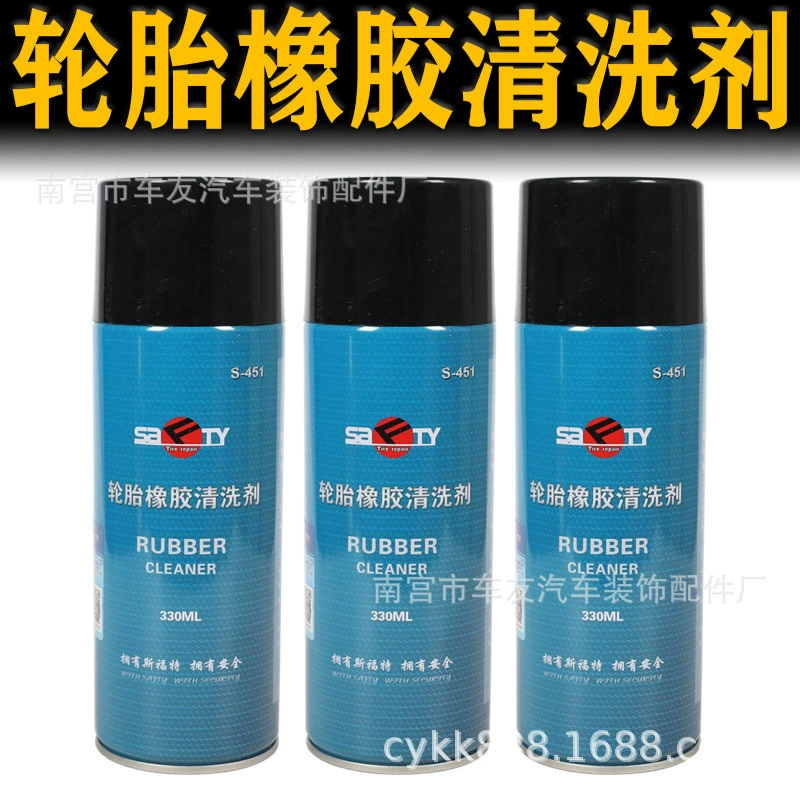 SFT резиновые чистящие средства Автомобильные шины чистящие средства SFT чистящие чистящие средства