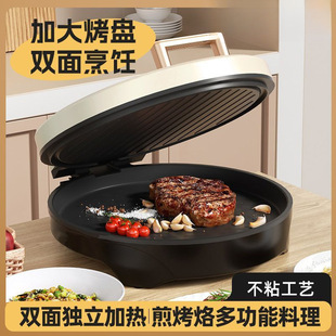 New Household Electric Pancake Pan Double-Sided Heating Enlarged and Deepened Non-Stick Pancake Pan Pancake Frying Machine Factory One Piece Wholesale