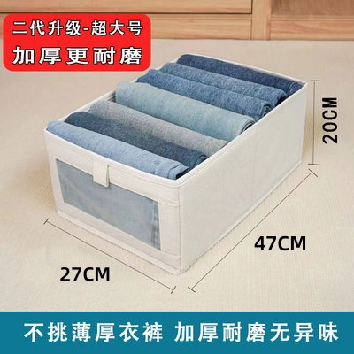 Caja organizadora de tela y lino con compartimentos visibles, ideal para ropa interior, pantalones o armarios