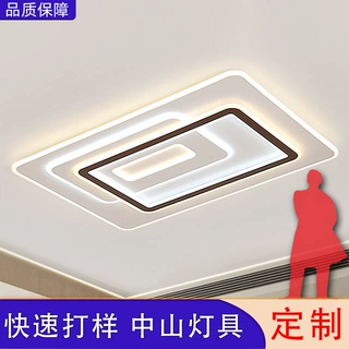 客厅大厅主灯家用大气黑边卧室房间高级感吸顶灯中山灯具厂直销