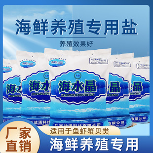 ���ܺ�ˮ����ˮ�غ�ˮ�}�B���r�ĺ��}�亣ˮ������ɳ1KG  20kg