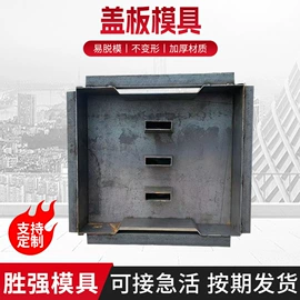 其他模具;塑料模;锻造模