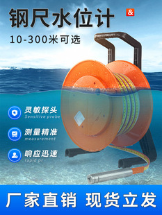 䓳�ˮλӋˮλ�y���xˮλ��늜yˮ��������˳߿̶ȳߜyˮλ�x��