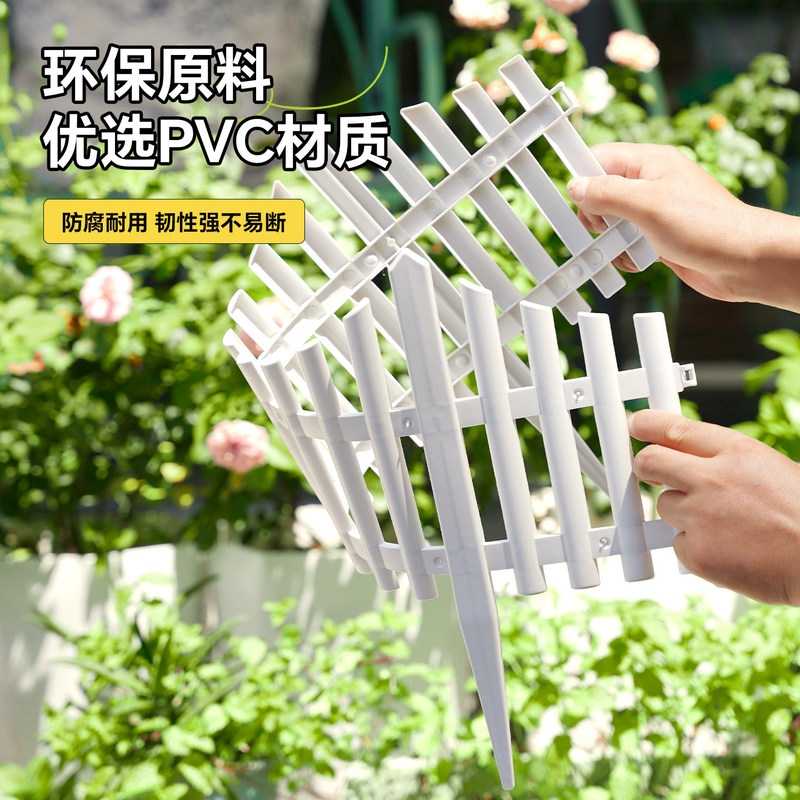 Foldable plastic garden fence European-style plastic decorative fence DIY outdoor courtyard vegetable garden decoration yard Foldable plastic garden fence European-style plastic decorative fence DIY outdoor courtyard vegetable garden decoration yard