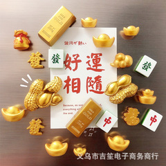 JiXiang Small Accessory Refrigerator Magnet Set, Gold Series Fortune Magnet, Adhesive Magnet Decorative Magnet Set Combination for New Year