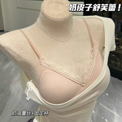 法式蕾丝无痕内衣女小胸聚拢收副乳防下垂女士背心文胸无钢圈奶白