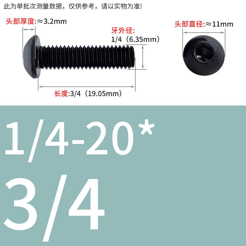 8.9級インチねじ美製丸頭内六角ねじ盤頭半円頭ボルト8 #10 #1/4 3/8|undefined